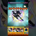 【動画まとめ】【モンスト】追憶の書庫が増えたから試してみた🐣