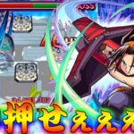 【モンスト】 スピードアップしまくって力でごり押す！これしかねぇ！アポストロスアムゼやった結果！