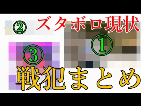 昨今のモンストが不具合だらけで対応も悪くなった元凶が3つ囁かれています