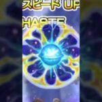 【動画まとめ】【モンスト】わくわくの実ELの演出！！