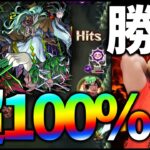 【モンスト】プレデビオル勝率100%…ありすぅさんはやっぱり神ストライカーだった…【ぎこちゃん】