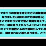 【モンスト】ぺんぺんラジオ #213 《製作者に聞くpart2》質問を考えよう!!【宮坊×ぺんぺん】