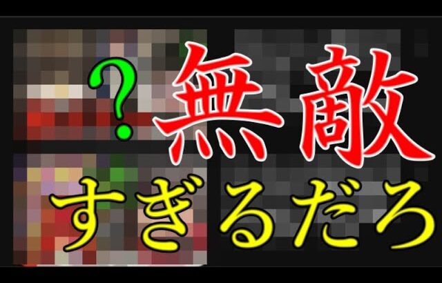 モンスト界隈ネタが無さ過ぎる中、一人だけ無敵すぎるYouTuberがいる