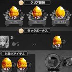 【モンスト】ムカつく瞬間10選まとめ