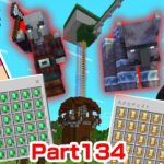 【動画まとめ】【ヒカクラ2】Part134 – 超簡単襲撃者トラップ建築でエメラルド8000個!?【マインクラフト】【マイクラ統合版】【Minecraft】【ヒカキンゲームズ】