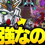 【動画まとめ】【モンスト】安心感がやばすぎる…大当たりキャラなのか？《アムロ・レイ&νガンダム：ガンダムシリーズコラボ》