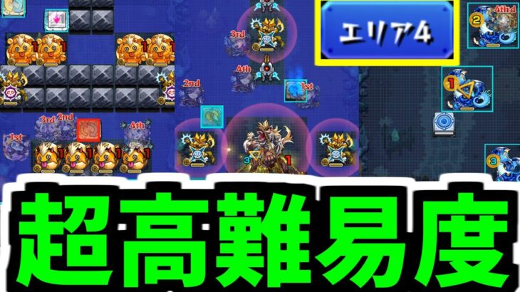 【動画まとめ】【アルゴリズム4解説&実況】絶対に許さない【モンスト】