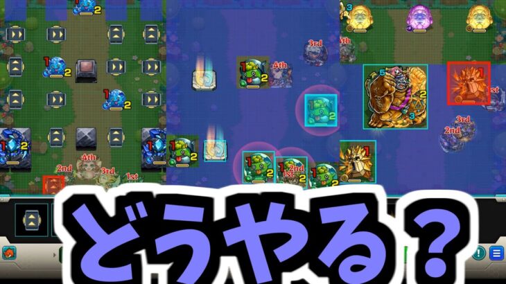 【動画まとめ】【アルゴリズムランド実況&解説】ゲキムズステージやばくね？【モンスト】