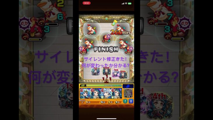 【動画まとめ】#モンスト #天魔の孤城 #アプデ情報