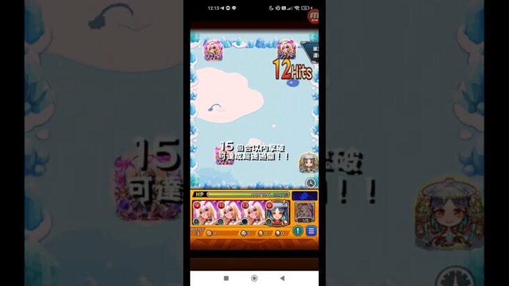 【動画まとめ】怪物彈珠 #2825 活動冒險 追憶書庫 電到酥麻的冒牌通靈少女 激究極 單人