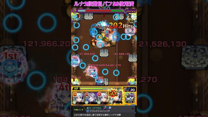 【動画まとめ】【モンスト】超究極DIOが友情ゲーで溶けちゃった！？【ジョジョコラボ】#Shorts