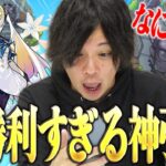 【動画まとめ】【モンスト】しろ、とてつもない神引きで久しぶりの大勝利！？謎の新確定演出も見れて大興奮！！新限定『マギア』狙いで超獣神祭ガチャ引き散らかす！！【しろ】