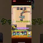 【動画まとめ】#モンスト #モンスト10周年 #超究極 #アウロラ