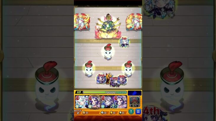 【動画まとめ】【モンスト】天魔5 試練の間　忙しい人向けのボス前の攻略　　　　　　　　　　　　　　　#モンスターストライク #天魔の孤城 #モンスト #天魔5