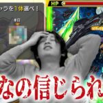 【動画まとめ】【モンスト】1度限りのキープガチャで悲劇！ & 挑戦権あとわずか『アウラ超究極』で奇跡！ 《2024年3月2日イチモン切り抜き》【しろ】