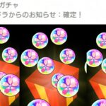 【動画まとめ】【春オーブ】25個だグヘヘヘヘッヘヘゲヘッヘエッ【モンスト】