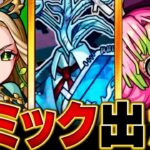 【動画まとめ】【モンスト】新黎絶アジテーター適正予想ランキングBEST8