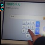 【動画まとめ】あの時の動画の収益を全て募金した【モンスト】