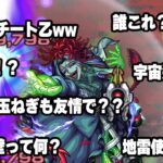 【動画まとめ】【モンスト】もしも7年半前のユーザーが今のメメントモリを見たら #モンスト