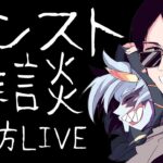 【動画まとめ】【LIVE】パネルDEストライク！！【モンスト】