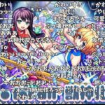 【動画まとめ】【モンドリ1日目】『Two for all』獣神化改発表の反応【コメント付き】