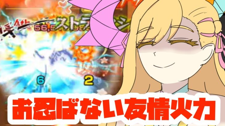 【動画まとめ】【モンスト実況】えッ！？！？！？！？それ、　”　マナ　”　でよくね？？？？？？？？【黒川あかね（超究極）その他3体ミッション】