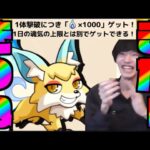 【動画まとめ】【モンスト】999999＋【ぺんぺん】