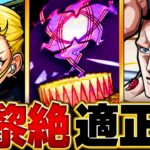 【モンスト動画】【モンスト】黎絶エンベズラー適正キャラ予想BEST8 #モンスト #モンストニュース