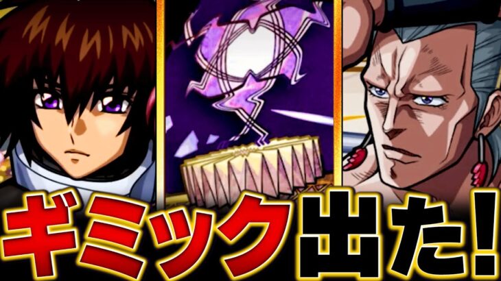 【動画まとめ】【モンスト】黎絶エンベズラー適正キャラ予想BEST8 #モンスト