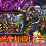 【動画まとめ】【モンストLIVE】禁忌の獄お手伝い・黄金の神殿(視聴者参加型)#モンスト#禁忌の獄#深淵#不可思議#視聴者参加型#神殿#推しの子