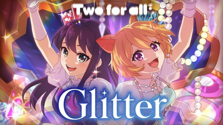 【モンスト動画】【新作ミュージックビデオ】Two for all「Glitter」（MV）【モンソニ！｜モンスト公式】