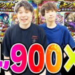 【動画まとめ】【夏のモンスト20選ガチャ】¥24,500分引いた結果..!? 引き得!? お金返して!!? パックのわくわくミンとステッキが本命でガチャはおまけ説