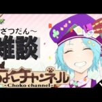 【動画まとめ】【🔴LIVE】定期枠! モンドリ後環境の空中庭園&試練の適正ランクtier表を作る【モンスト】