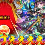 【動画まとめ】【モンスト】 神イベント プレイバックガチャを回した結果がｗｗ