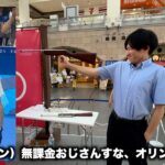 【動画まとめ】【轟絶】流石にモンストのイベントが癖強過ぎたwwwwwwww【モンスト巡業】【vlog】【北海道】