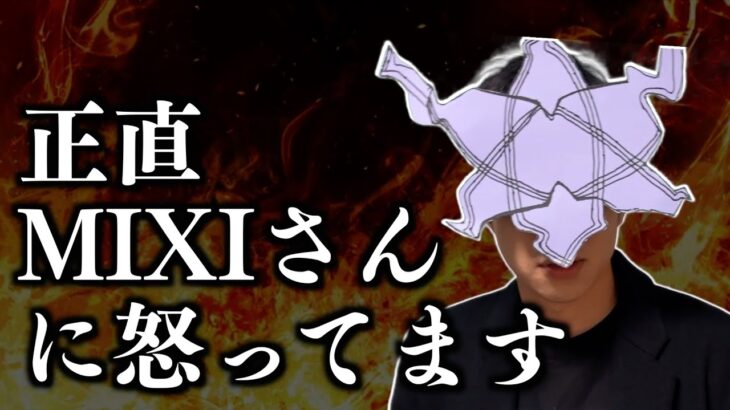 【動画まとめ】不遇な黎絶キャラ達の悲痛な叫び【モンスト】【エンベズラー】