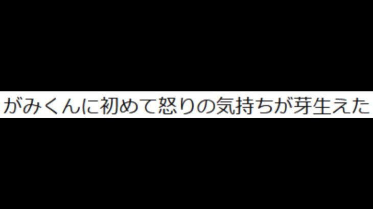 【動画まとめ】謝罪【モンスト】