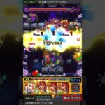 【動画まとめ】遂に”友クリ”持ち『ルミナスレイ』友情キャラが現れた！？www【ルミナス】【モンスト】#Shorts