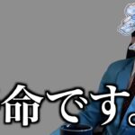 【動画まとめ】モンスト11周年の被害者達まとめ