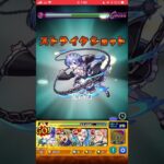 【モンスト】やっぱりレムは最強でした！レムSSでボス1ワンパン！『新超絶ショクイン廻』≪Re:ゼロから始める異世界生活≫ #Shorts