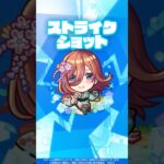 【モンスト動画】【モンスト×五等分の花嫁】中野三玖 使ってみた！【新キャラ使ってみた #shorts ｜モンスト公式】