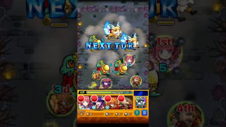 【動画まとめ】【こんきつね】更新！デバフもいらなくしてワンパン・配置を凄く楽に！　#モンスト #こんきつね #周回 #ワンパン #アイ #ヴァレア #こんきつね周回