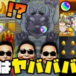 【動画まとめ】【モンスト】入手必須の『塚原卜伝α』求めてモンストクリスマス2024引いたらマジでヤバすぎてもう【ぎこちゃん】