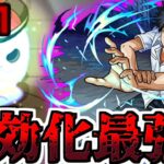 【動画まとめ】【モンスト】イマジンブレイカー最強！イマジンブレイカー最強！イマジンブレイカー最強！【ゆっくり実況】コラボガチャ縛りpart308