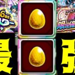 【動画まとめ】もうこれで終わってもいい だから ありったけを【モンストオールスター】