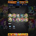 【動画まとめ】わかんないわかんない#モンスト#激獣神祭 #神引き