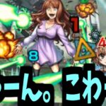 【動画まとめ】【麦野】第四位の名が泣くぞォッ！！ 【モンスト】