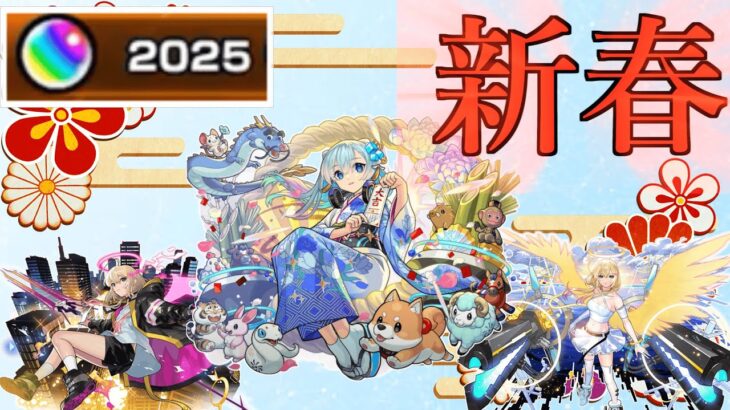 【動画まとめ】【ゆっくり実況】【モンスト】この1年間の集大成を今ここでネオにぶつけてみせる(ついでにエルにも)