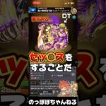 【動画まとめ】【ジョジョ】SSボイス繋げてみたシリーズ『夢』  #モンスト #ssボイス #ジョジョの奇妙な冒険 #コラボ #ネタ #おすすめ