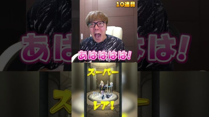 【動画まとめ】一生分の運を使い果たしたヒカキン #モンスト